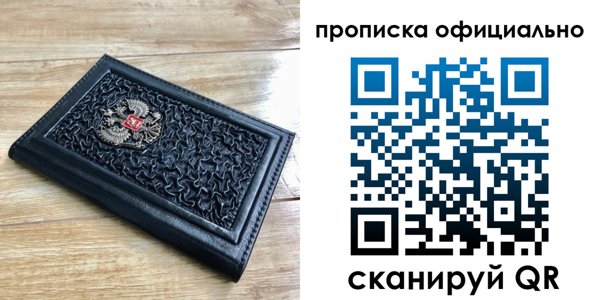 регистрация для школы в Кемеровской области