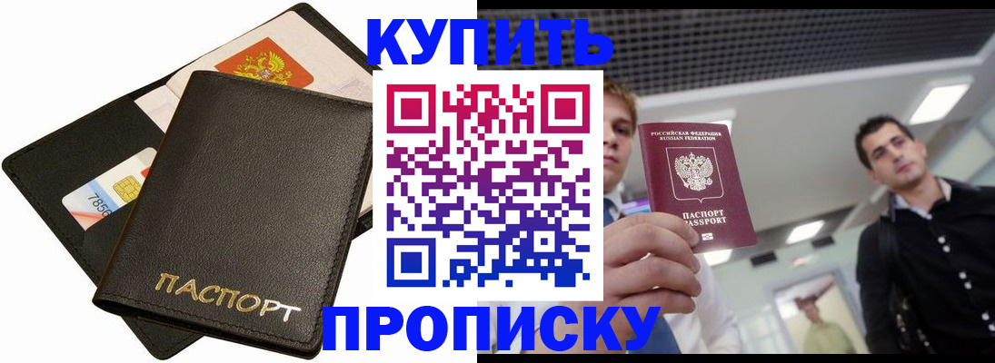 регистрация для дет. сада в Кемеровской области